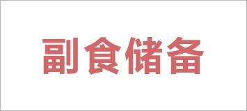 3499��˹ά��˹(�ٷ���֤)��վ-Made in PRC