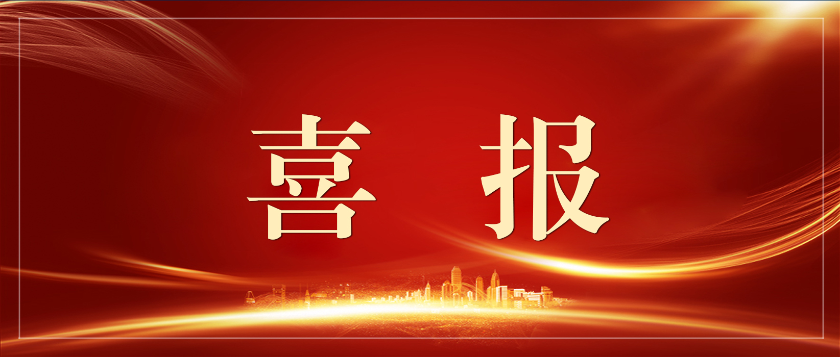 b6d69f175d46767a8f6edbf969ac22ce 3499拉斯维加斯(官方认证)网站-Made in PRC