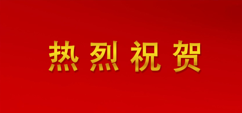 b202f7718bbb4b639817887084846481 3499拉斯维加斯(官方认证)网站-Made in PRC