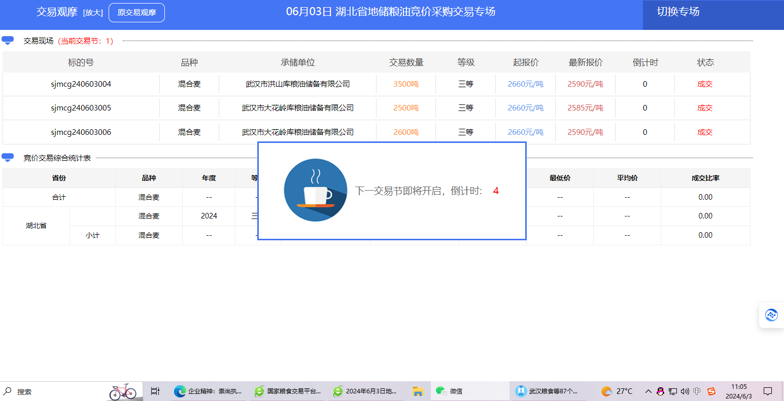 3bfb616afccf6b74e32ae8b5f98cc296 3499拉斯维加斯(官方认证)网站-Made in PRC