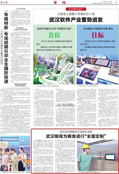3499��˹ά��˹(�ٷ���֤)��վ-Made in PRC