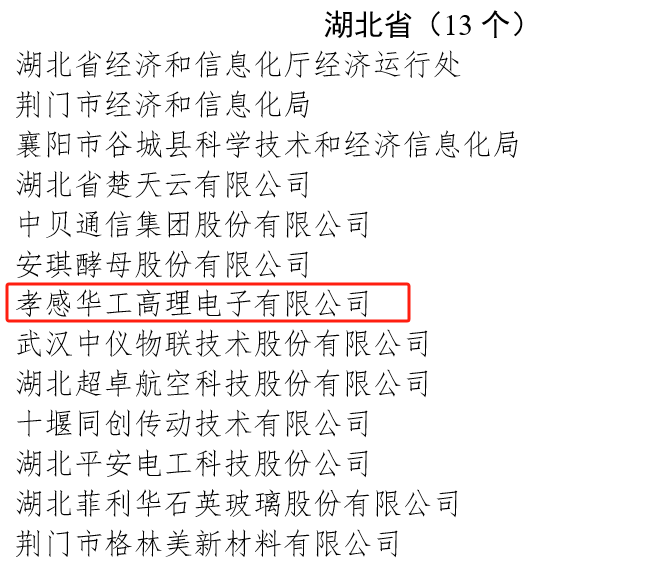 fc97b308d667b3920d5a4dbfd28f0244 3499拉斯维加斯(官方认证)网站-Made in PRC