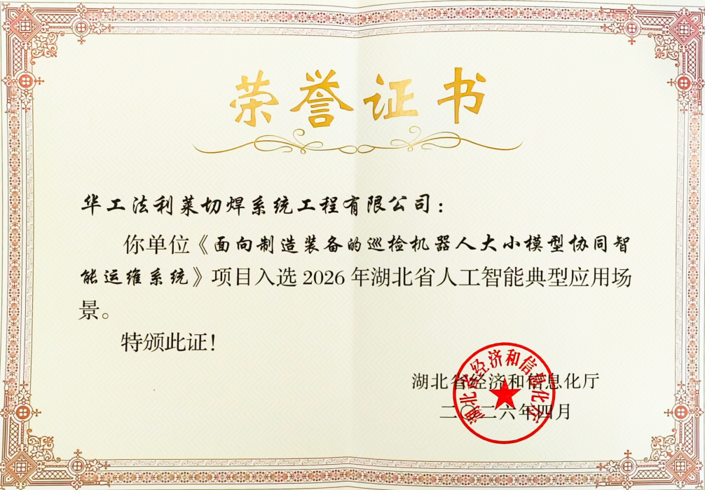 6926ae27b77248056d35ffaa4ca73cbc 3499拉斯维加斯(官方认证)网站-Made in PRC